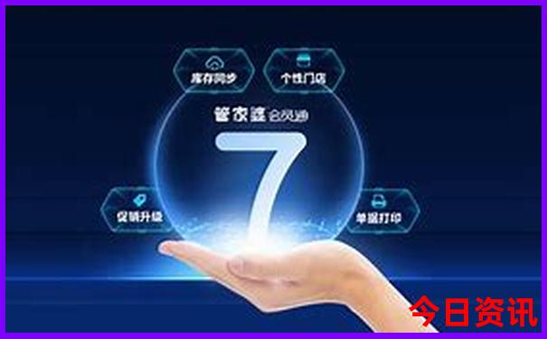 七八月份最适合去哪里旅游